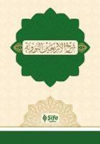 Knjiga Serhul-Erbain 40 Hadis 