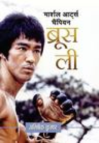 Kniha Martial Arts Champion Bruce Lee 