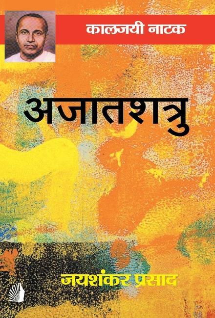 Buch Ajatshatru Jaishankar Prasad