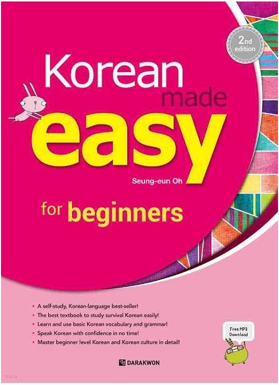 Carte KOREAN MADE EASY FOR BEGINNERS (+CD) 2ND EDITION en 2021 Seung-eun OH