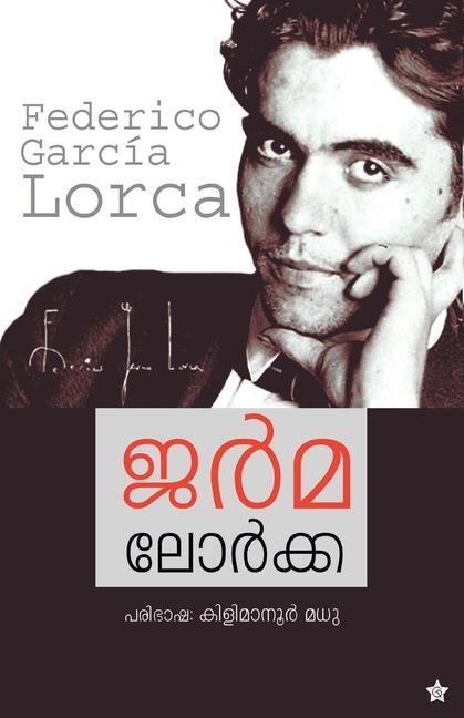 Knjiga Yerma Federico Garcia Lorca
