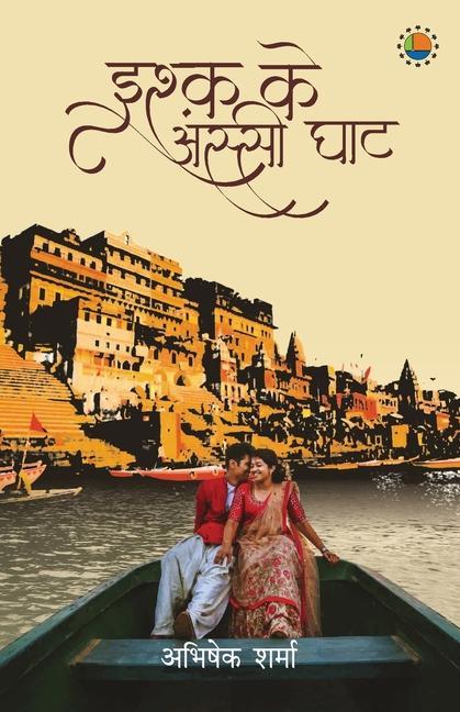 Książka Ishq ke assi ghat Abhishek Sharma