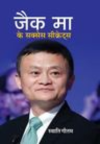 Kniha Jack Ma Ke Success Secrets 