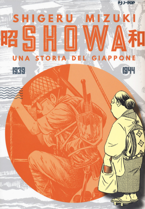 Kniha Showa. Una storia del Giappone Shigeru Mizuki