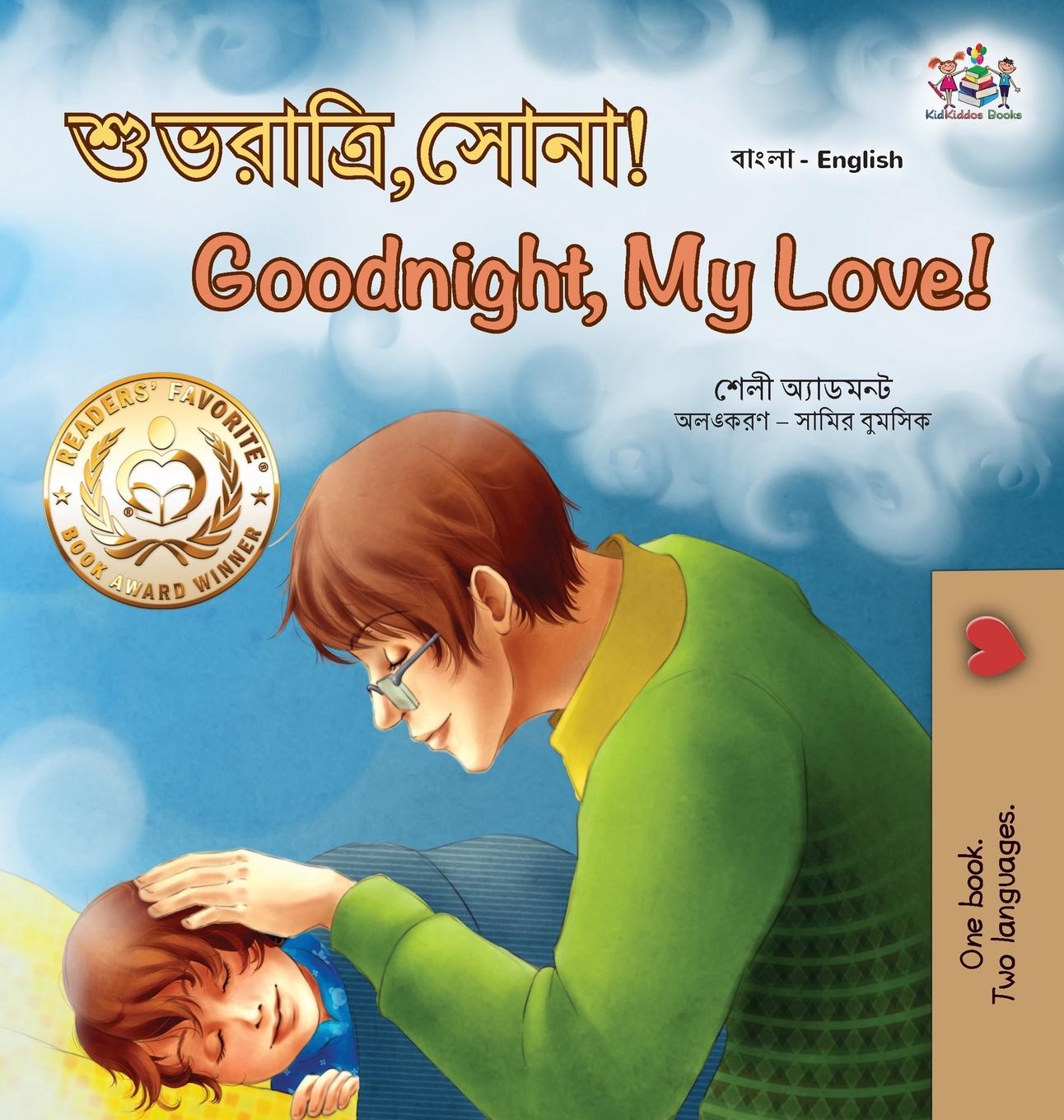 Kniha GOODNIGHT, MY LOVE!  BENGALI ENGLISH BIL Kidkiddos Books