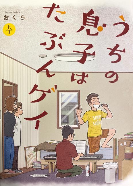 Книга I Think Our Son Is Gay 04 