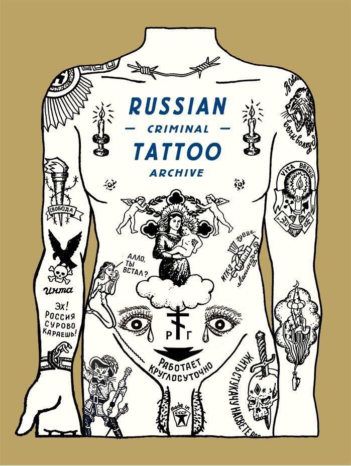Book Russian Criminal Tattoo Archive DANZIG BALDAEV  SERG