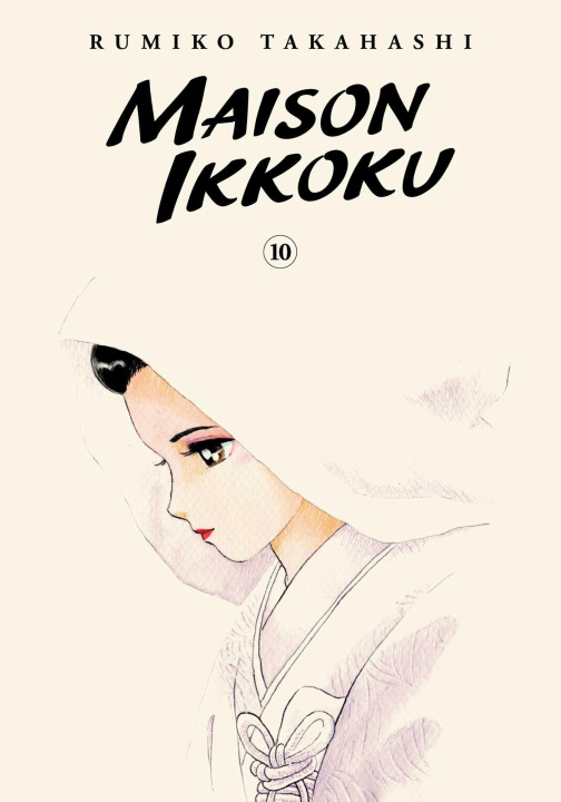 Knjiga Maison Ikkoku Collector's Edition, Vol. 10 