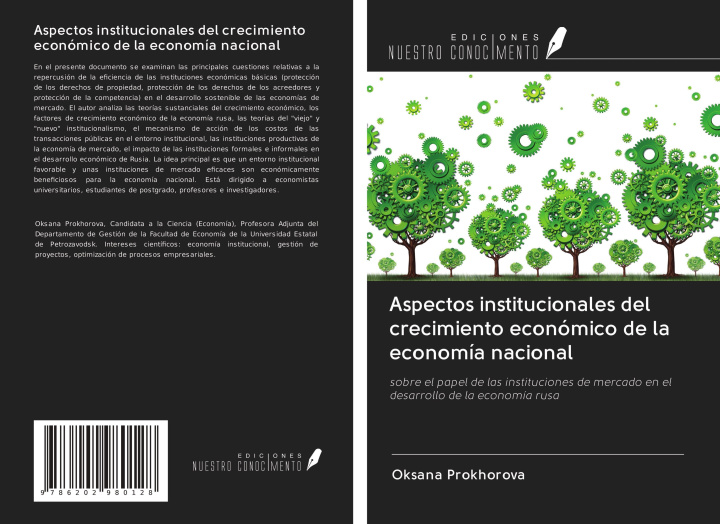 Könyv Aspectos institucionales del crecimiento económico de la economía nacional 