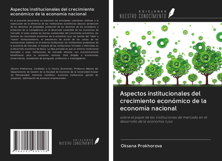 Książka Aspectos institucionales del crecimiento económico de la economía nacional 