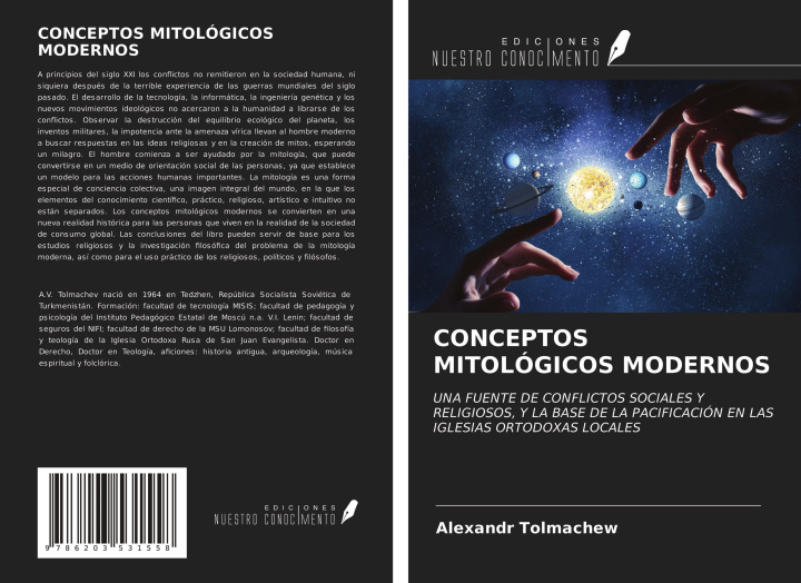 Knjiga CONCEPTOS MITOLÓGICOS MODERNOS 