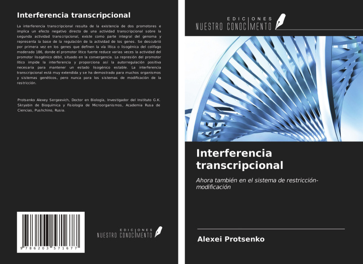 Knjiga Interferencia transcripcional 