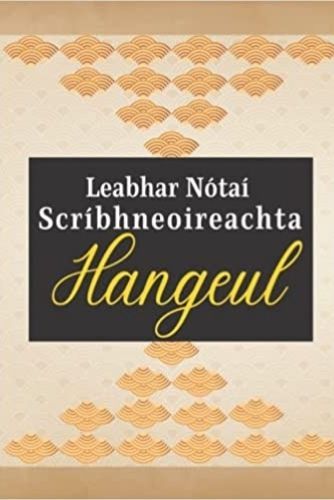 Kniha Leabhar nótaí scríbhneoireachta Hangeul 