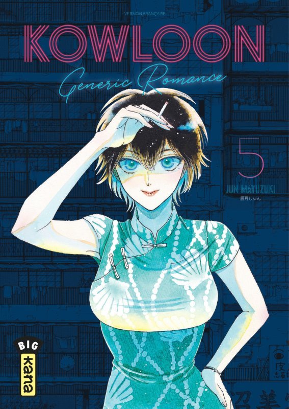 Könyv Kowloon Generic Romance - Tome 5 Jun Mayuzuki