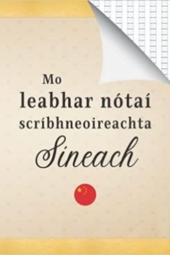 Carte Mo leabhar nótaí scríbhneoireachta Síneach 