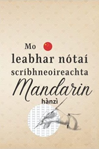 Kniha Mo leabhar nótaí scríbhneoireachta Mandarin hànzì 