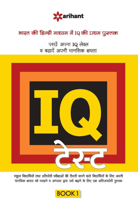 Kniha Iq Test Book-1 