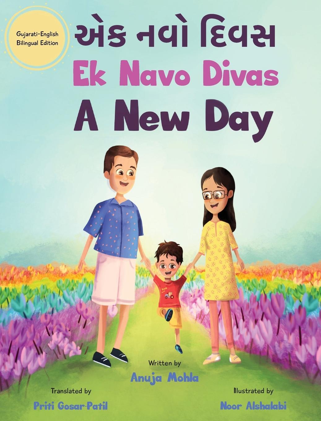 Boek Ek Navo Divas Anuja Mohla