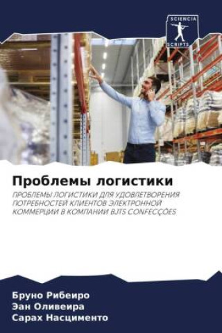 Knjiga Problemy logistiki Jean Oliweira