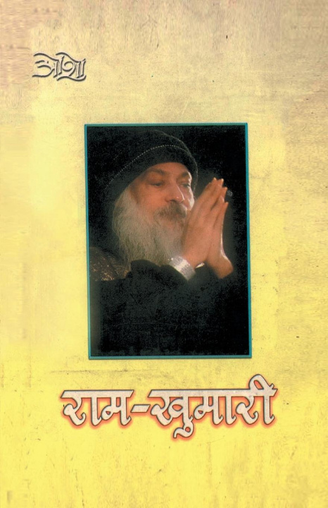 Knjiga Ram Khumari Osho Rajneesh