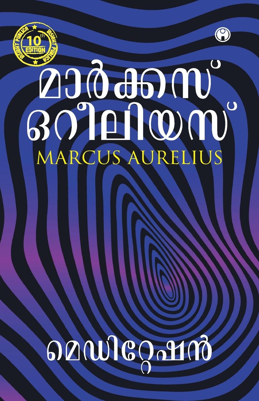 Knjiga Meditation Marcus Aurelius