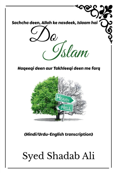 Knjiga Do Islaam Syed Shadab Ali