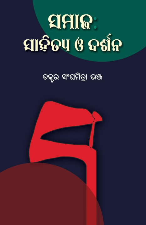 Libro Samaja 