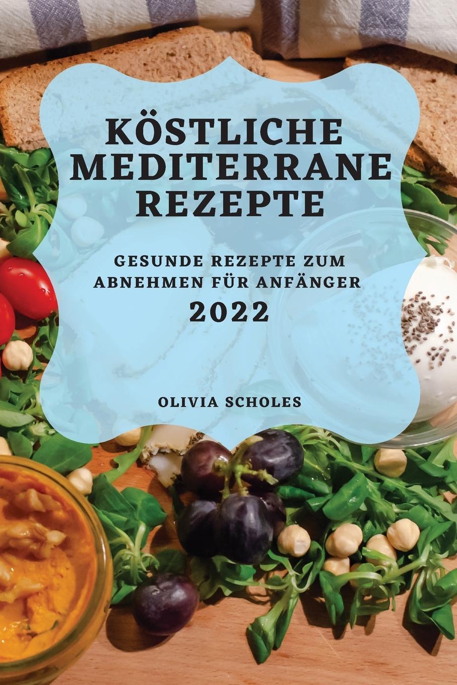 Книга Koestliche Mediterrane Rezepte 2022 