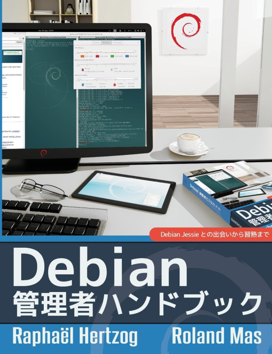 Kniha Debian Administrator's Handbook, Debian Jessie from Discovery to Mastery (Japanese version) Roland Mas