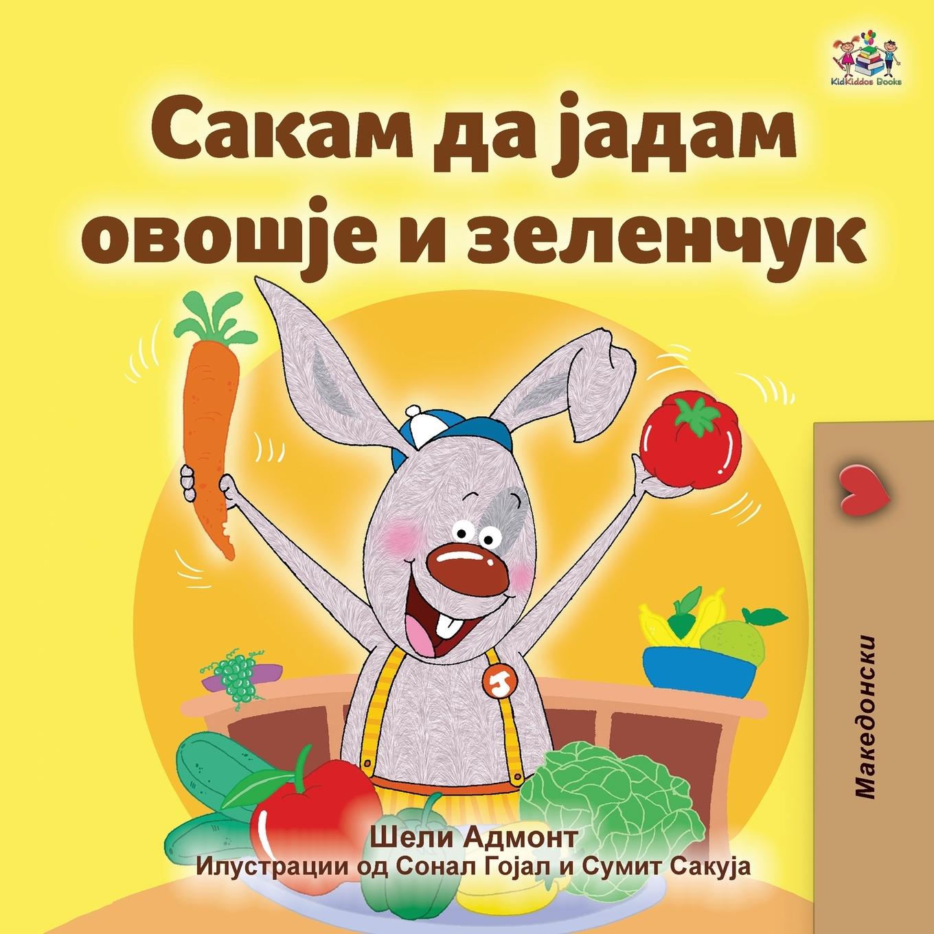 Kniha I Love to Eat Fruits and Vegetables (Macedonian Book for Kids) Kidkiddos Books