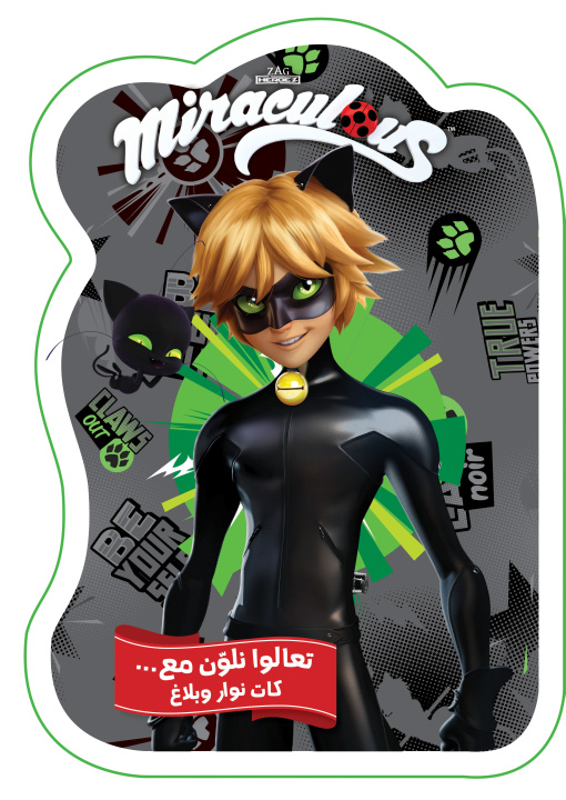 Kniha Colorons avec  .. Miraculous le chat noir et Blague 2 Miraculous