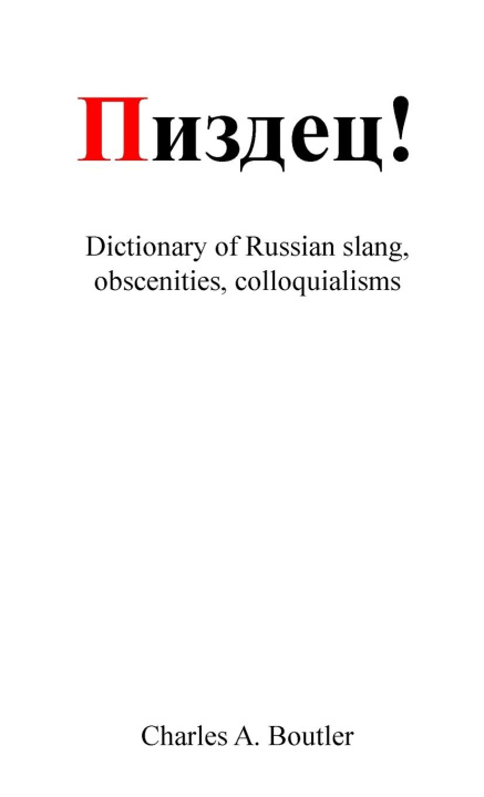 Knjiga &#1055;&#1080;&#1079;&#1076;&#1077;&#1094; - Russian Slang Dictionary 