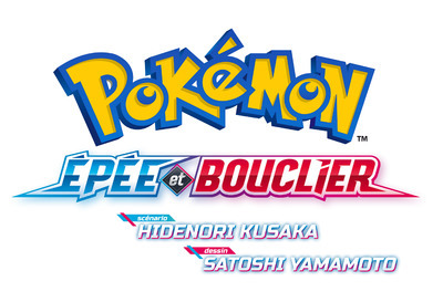 Книга Pokémon Epée et Bouclier - Tome 4 Hidenori Kusaka