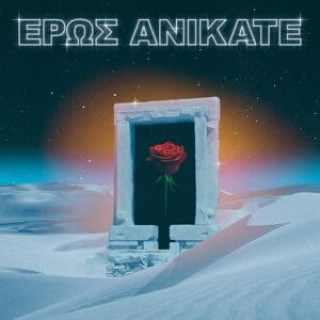Audio Eros Anikate (CD) 