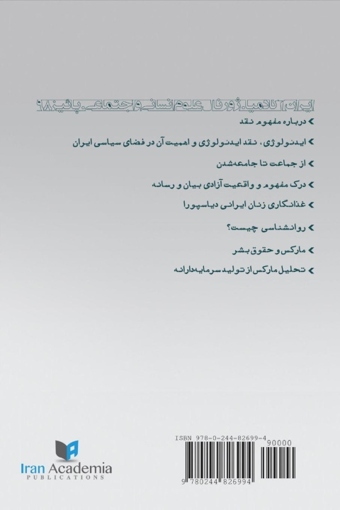 Kniha Iran Academia Journal, No 4 