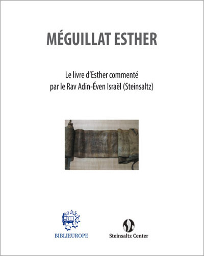 Carte Meguilat Esther - Le livre d’Esther Steinsaltz