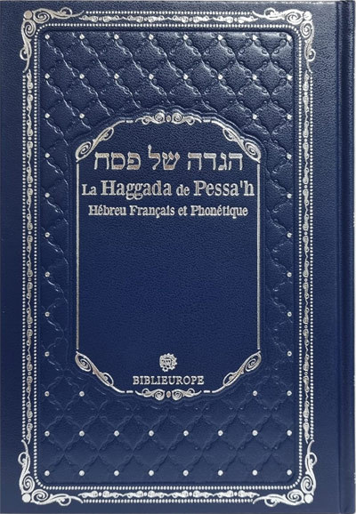 Книга La Hagada de Pessah sefarad Editions