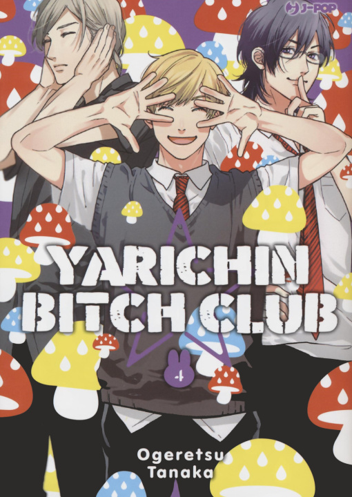 Книга Yarichin bitch club Tanaka Ogeretsu