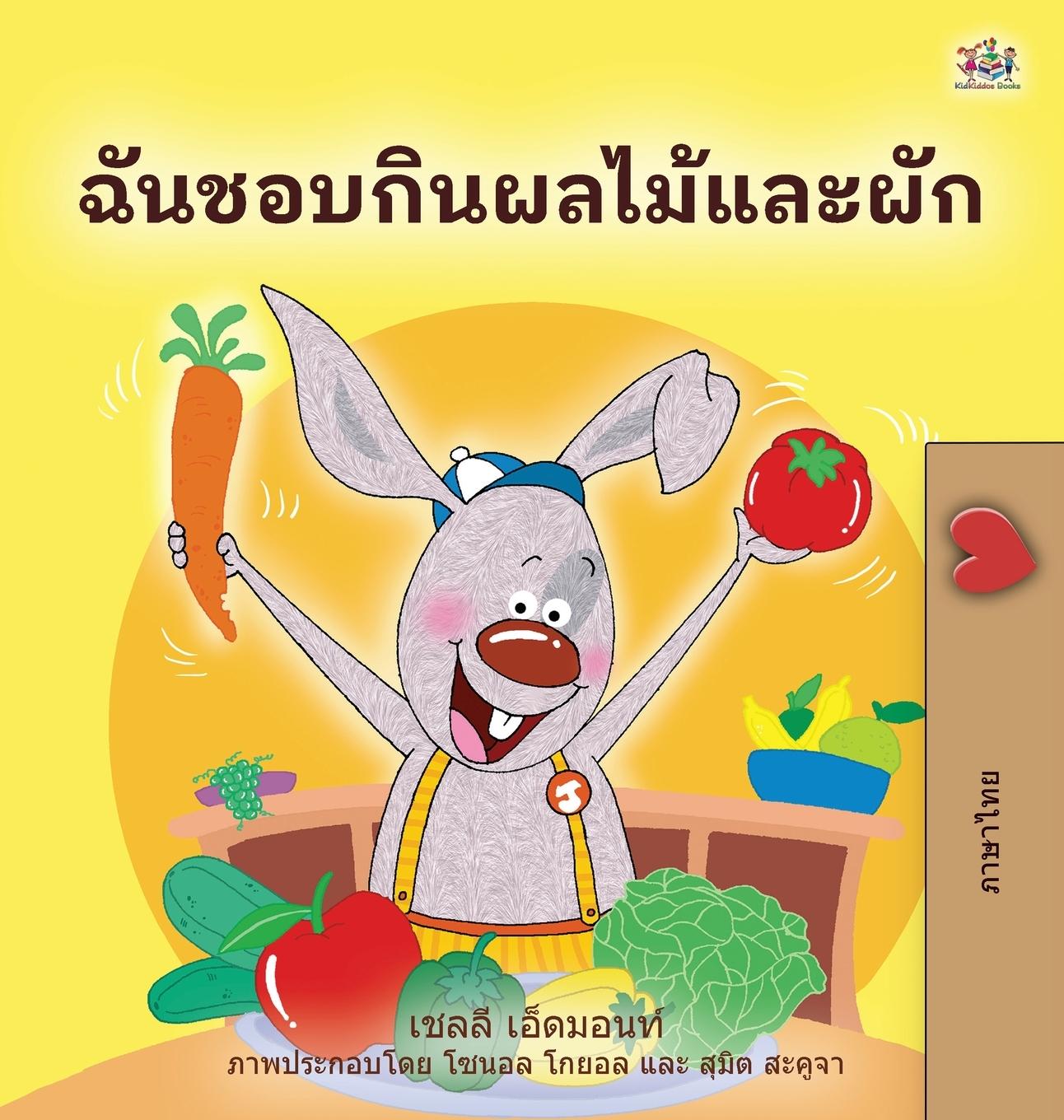 Kniha I Love to Eat Fruits and Vegetables (Thai Book for Kids) Kidkiddos Books