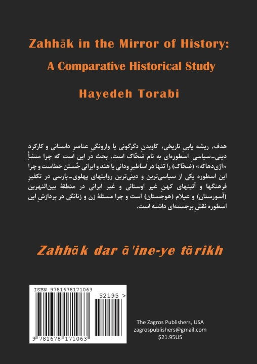 Kniha Zahh&#257;k in the Mirror of History 