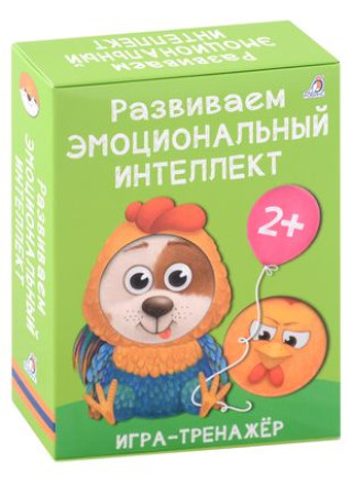 Buch Развиваем эмоциональный интеллект. Игра - тренажер 