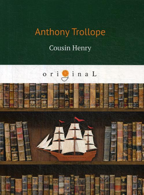 Buch Cousin Henry = Кузен Генри A. Trollope