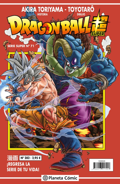 Knjiga Dragon Ball Serie Roja nº 282 Akira Toriyama