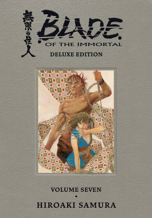 Книга Blade of the Immortal Deluxe Volume 7 Hiroaki Samura