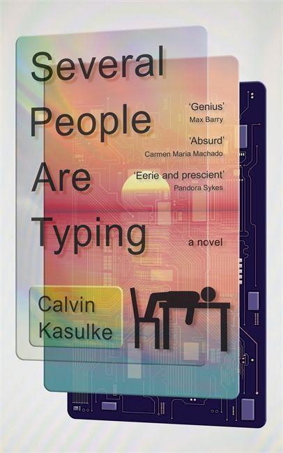 Книга Several People Are Typing 