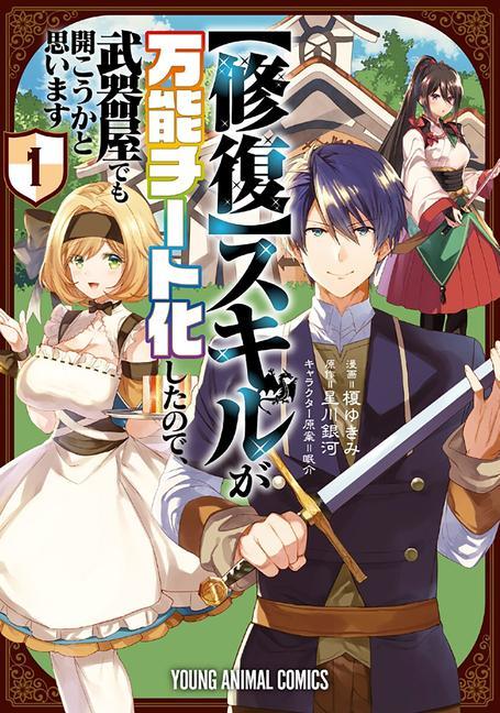 Kniha My [Repair] Skill Became a Versatile Cheat, So I Think I'll Open a Weapon Shop (Manga) Vol. 1 Nemusuke
