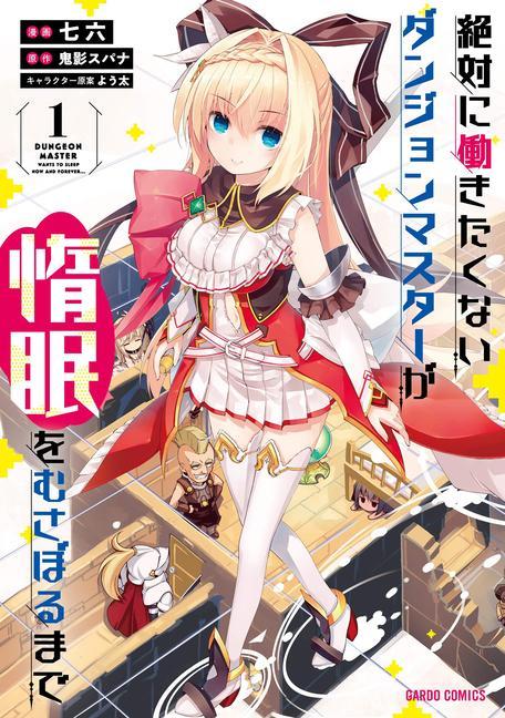 Carte Lazy Dungeon Master (Manga) Vol. 1 Youta