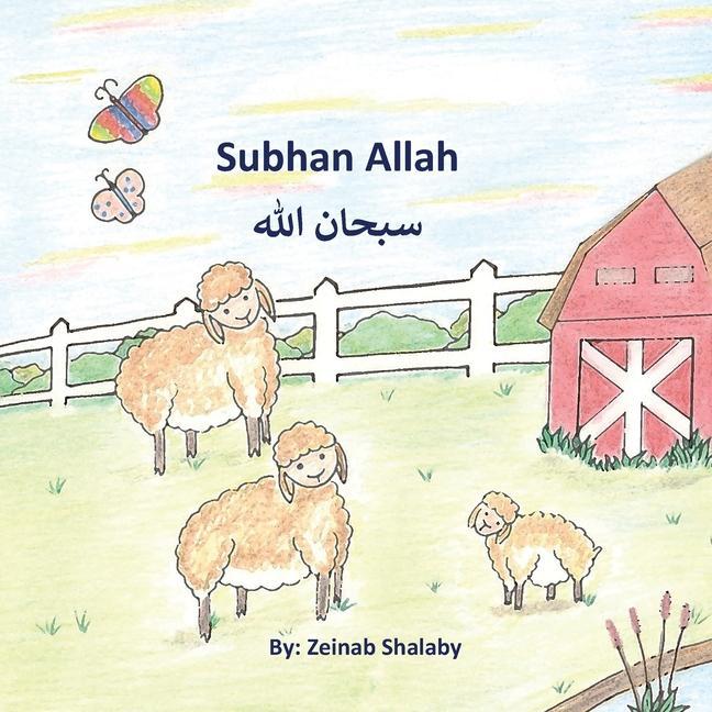 Knjiga Subhan Allah Noha Elmouelhi