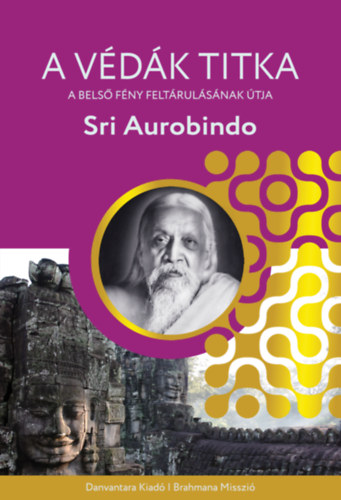 Книга A Védák titka Sri Aurobindo