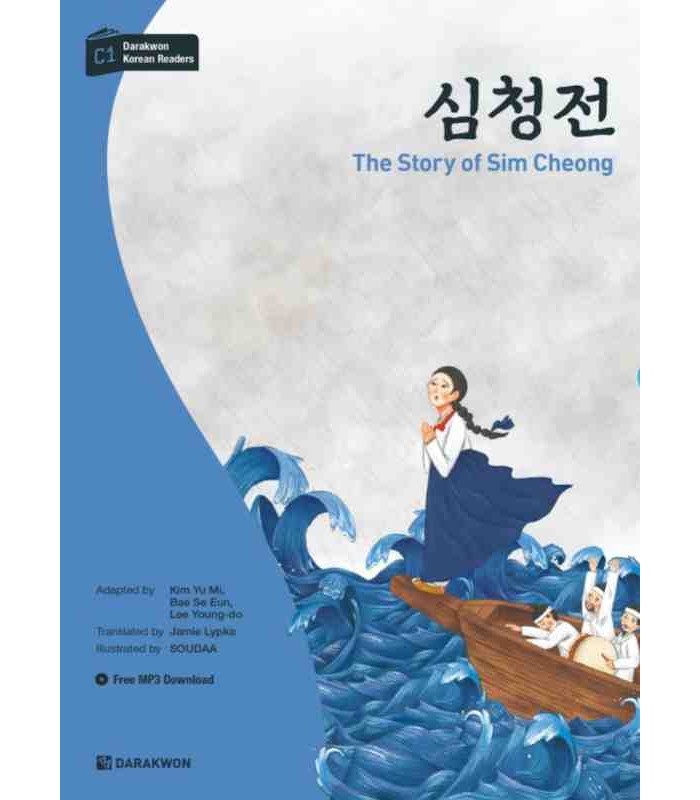 Könyv THE STORY OF SIM CHEONG (DARAKWON KOREAN READERS NIV. C1) MP3 A TELECHARGER KIM YU-MI